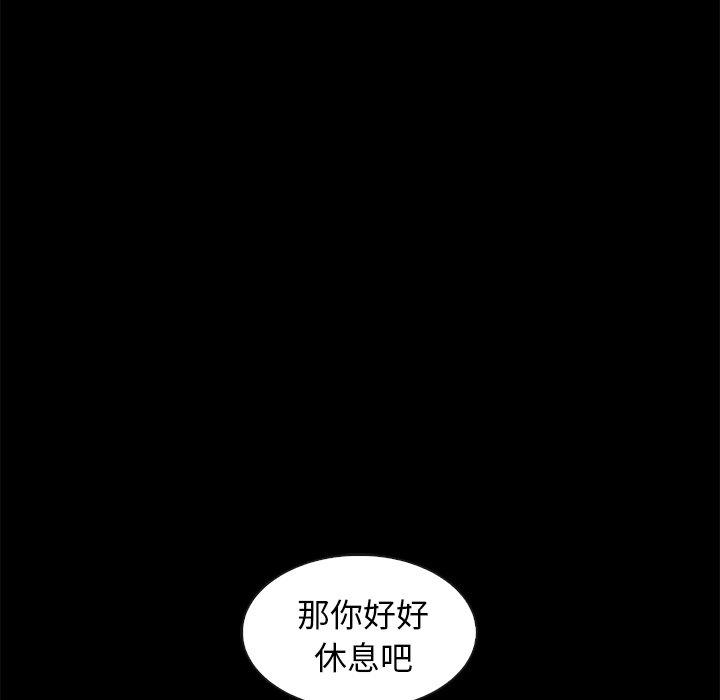 坏血[抖漫]韩漫全集-坏血-第 40 话无删减无遮挡章节图片 