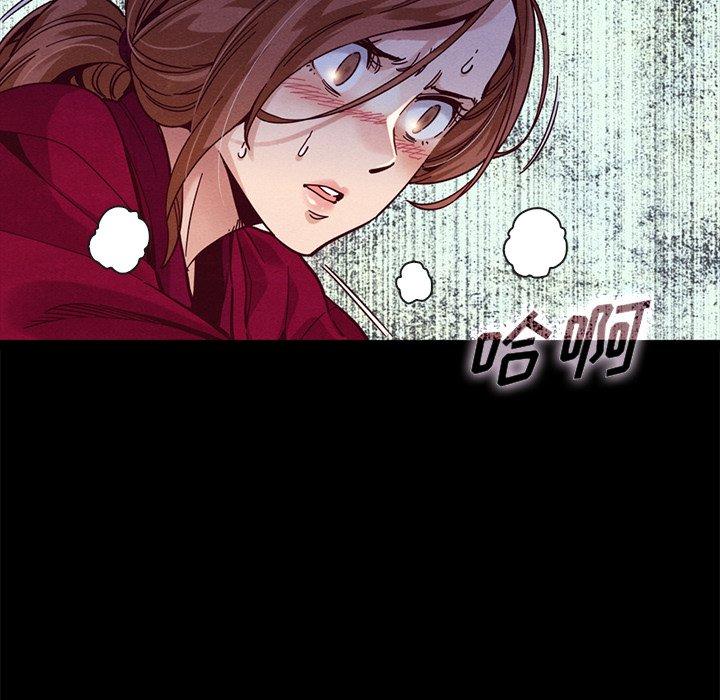 坏血[抖漫]韩漫全集-坏血-第 40 话无删减无遮挡章节图片 