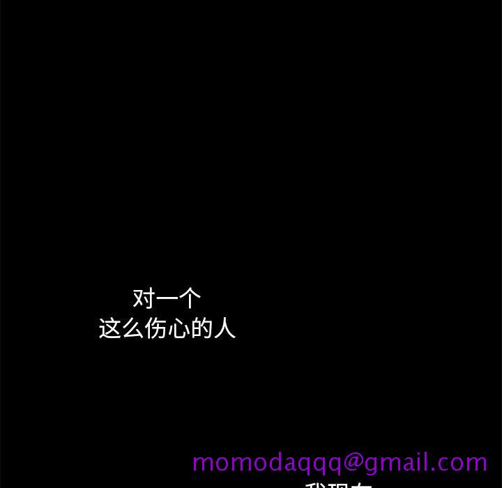 坏血[抖漫]韩漫全集-坏血-第 40 话无删减无遮挡章节图片 