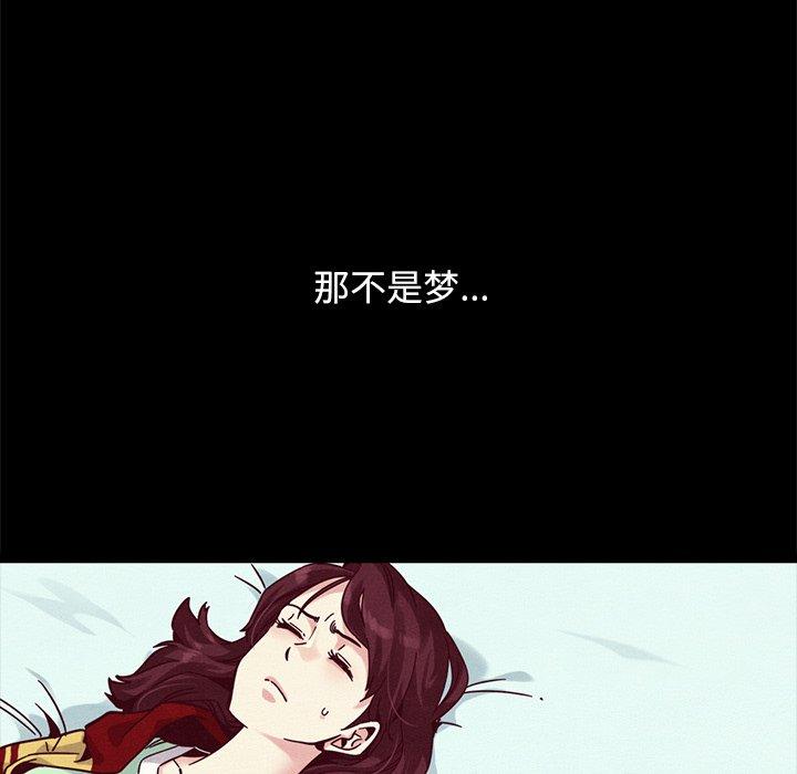 坏血[抖漫]韩漫全集-坏血-第 40 话无删减无遮挡章节图片 