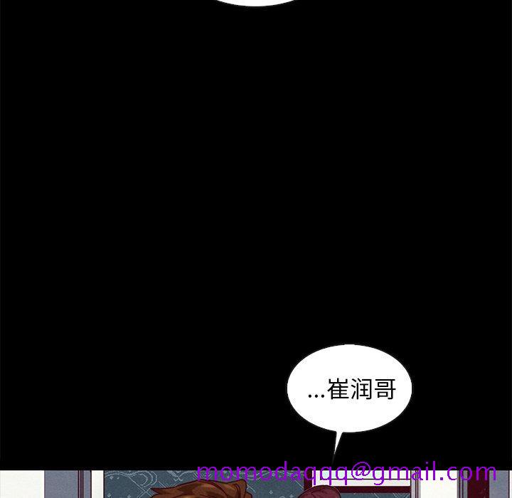 坏血[抖漫]韩漫全集-坏血-第 40 话无删减无遮挡章节图片 