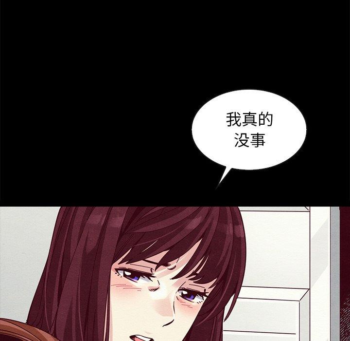 坏血[抖漫]韩漫全集-坏血-第 40 话无删减无遮挡章节图片 