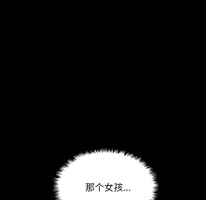 坏血[抖漫]韩漫全集-坏血-第 40 话无删减无遮挡章节图片 