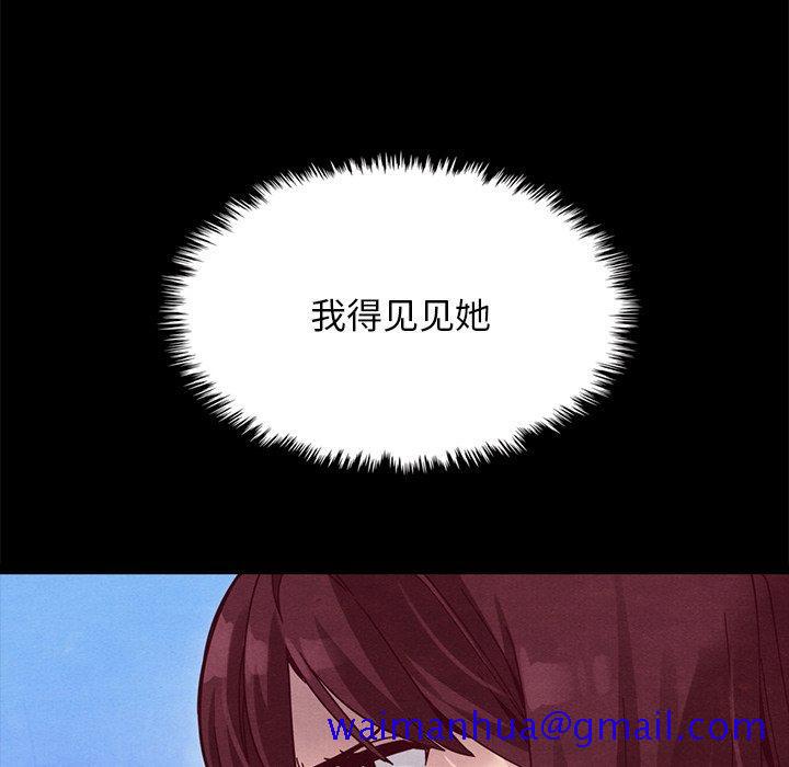 坏血[抖漫]韩漫全集-坏血-第 40 话无删减无遮挡章节图片 