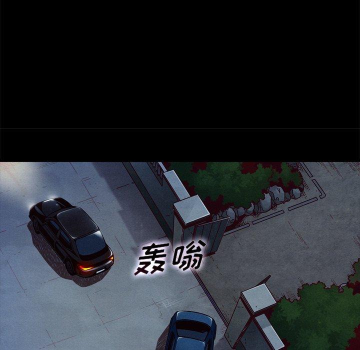 坏血[抖漫]韩漫全集-坏血-第 40 话无删减无遮挡章节图片 