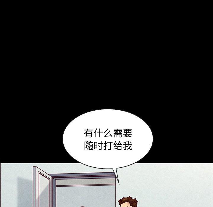 坏血[抖漫]韩漫全集-坏血-第 40 话无删减无遮挡章节图片 