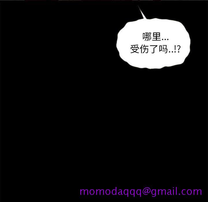 坏血[抖漫]韩漫全集-坏血-第 40 话无删减无遮挡章节图片 