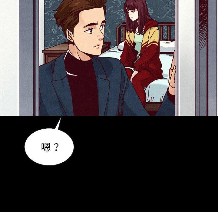 坏血[抖漫]韩漫全集-坏血-第 40 话无删减无遮挡章节图片 