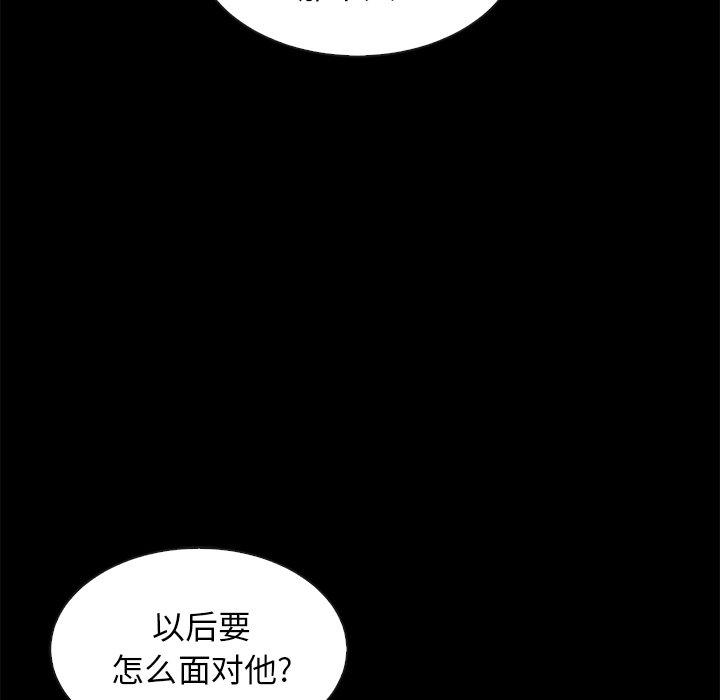 坏血[抖漫]韩漫全集-坏血-第 41 话无删减无遮挡章节图片 