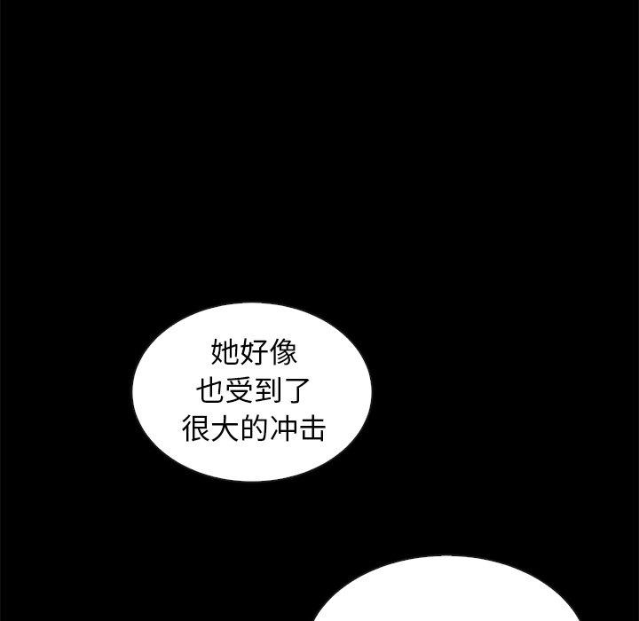 坏血[抖漫]韩漫全集-坏血-第 41 话无删减无遮挡章节图片 