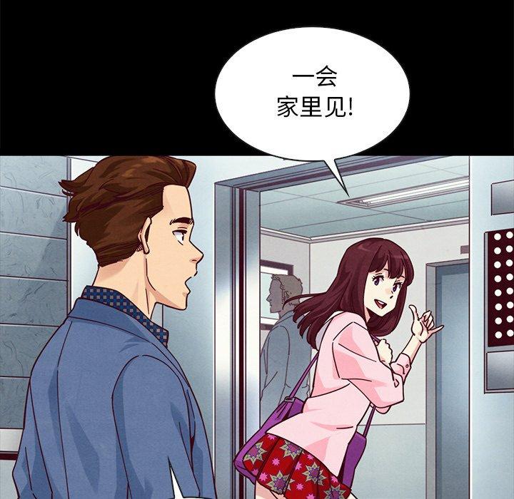 坏血[抖漫]韩漫全集-坏血-第 41 话无删减无遮挡章节图片 