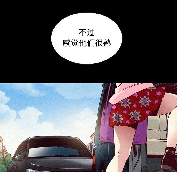 坏血[抖漫]韩漫全集-坏血-第 41 话无删减无遮挡章节图片 