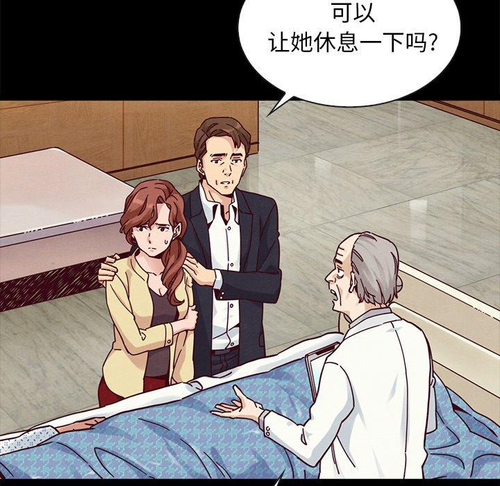 坏血[抖漫]韩漫全集-坏血-第 41 话无删减无遮挡章节图片 