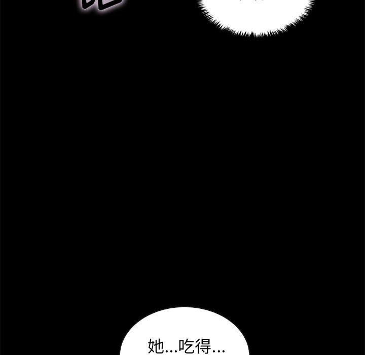 坏血[抖漫]韩漫全集-坏血-第 41 话无删减无遮挡章节图片 
