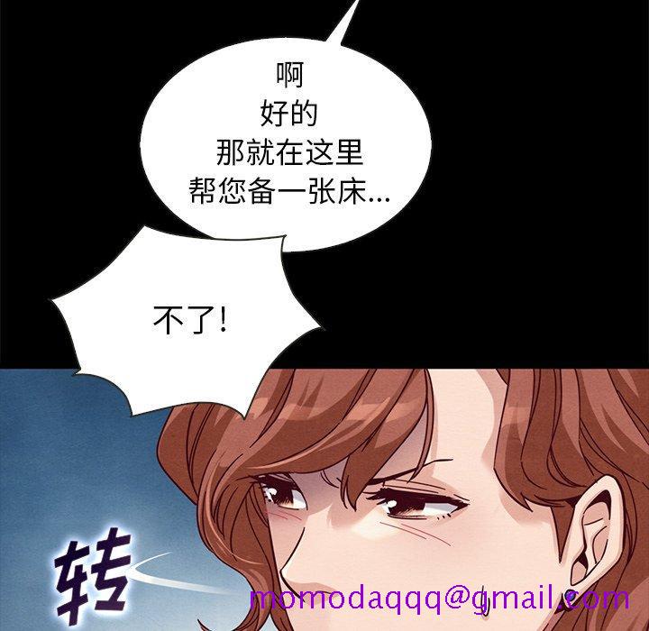 坏血[抖漫]韩漫全集-坏血-第 41 话无删减无遮挡章节图片 