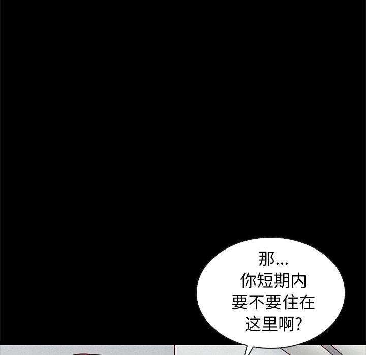 坏血[抖漫]韩漫全集-坏血-第 41 话无删减无遮挡章节图片 