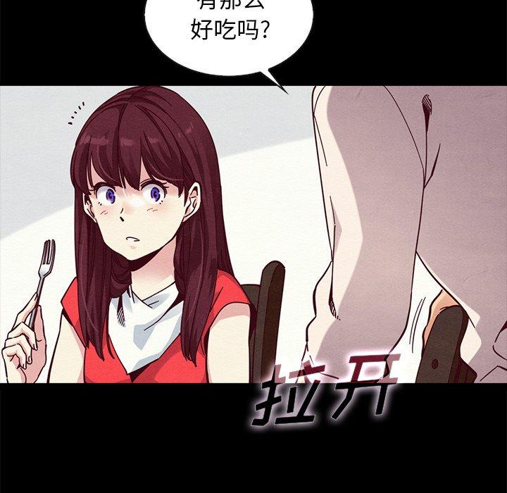 坏血[抖漫]韩漫全集-坏血-第 41 话无删减无遮挡章节图片 