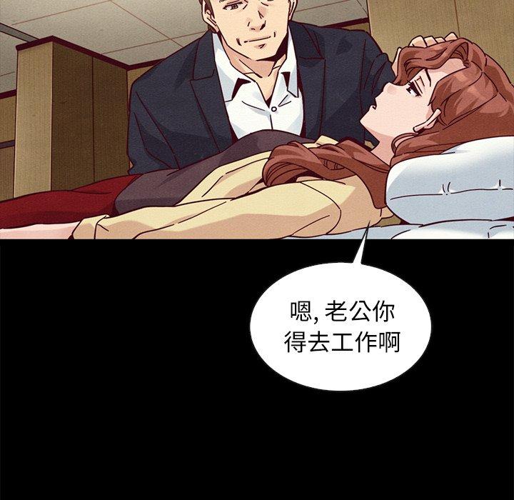 坏血[抖漫]韩漫全集-坏血-第 41 话无删减无遮挡章节图片 