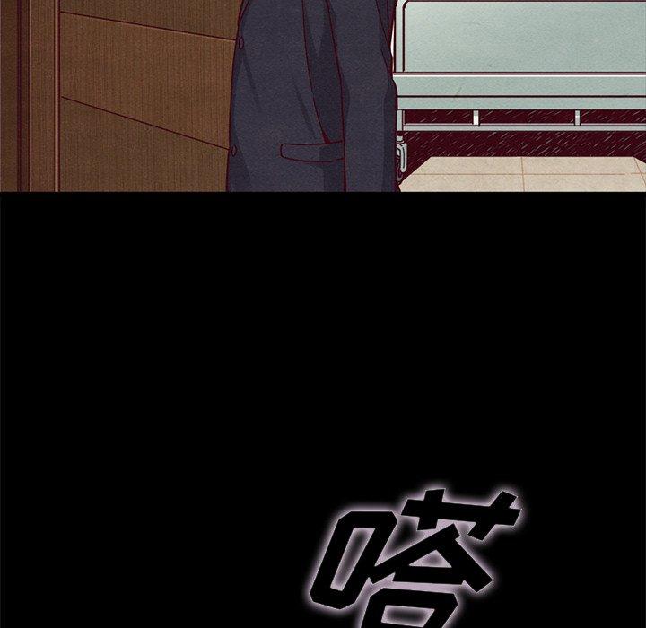 坏血[抖漫]韩漫全集-坏血-第 41 话无删减无遮挡章节图片 