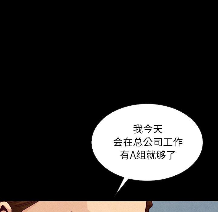 坏血[抖漫]韩漫全集-坏血-第 41 话无删减无遮挡章节图片 