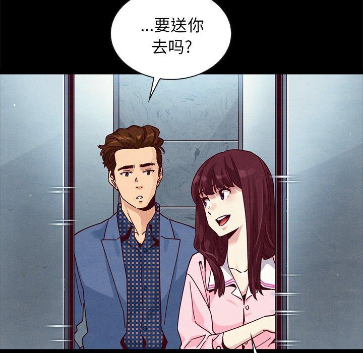 坏血[抖漫]韩漫全集-坏血-第 41 话无删减无遮挡章节图片 