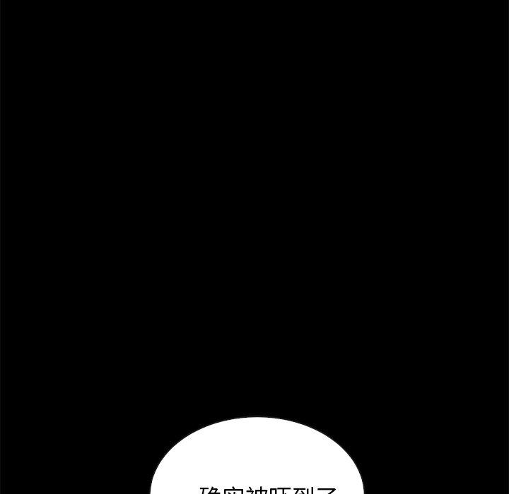 坏血[抖漫]韩漫全集-坏血-第 41 话无删减无遮挡章节图片 