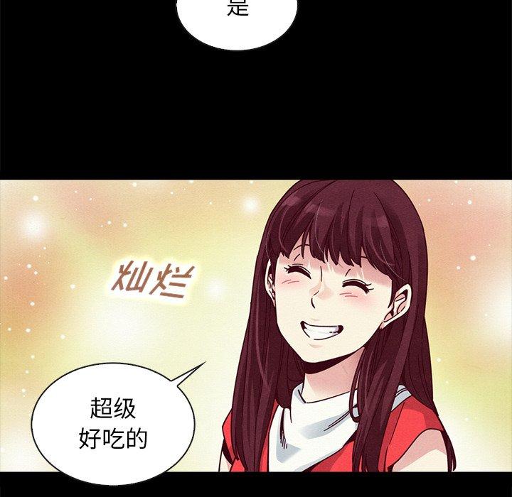 坏血[抖漫]韩漫全集-坏血-第 41 话无删减无遮挡章节图片 