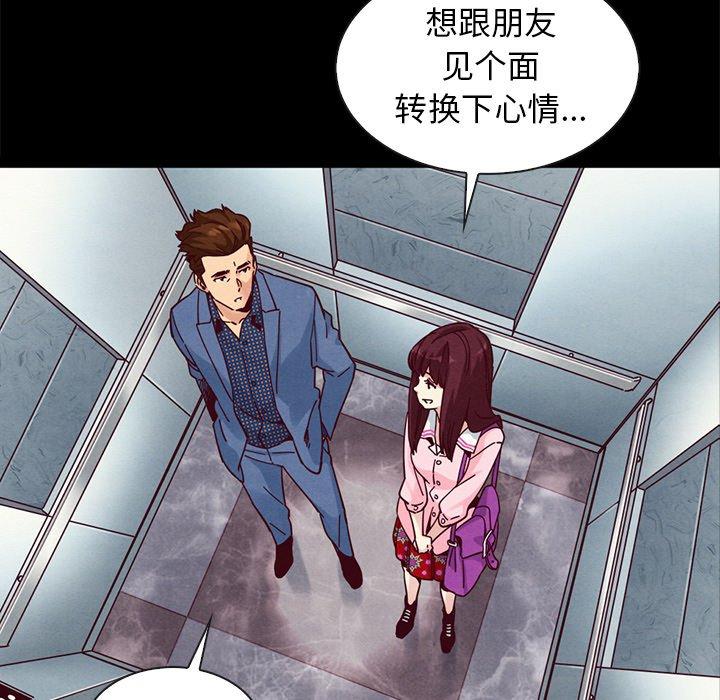 坏血[抖漫]韩漫全集-坏血-第 41 话无删减无遮挡章节图片 
