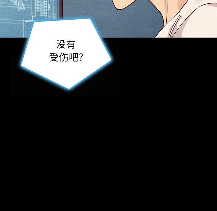 坏血[抖漫]韩漫全集-坏血-第 41 话无删减无遮挡章节图片 