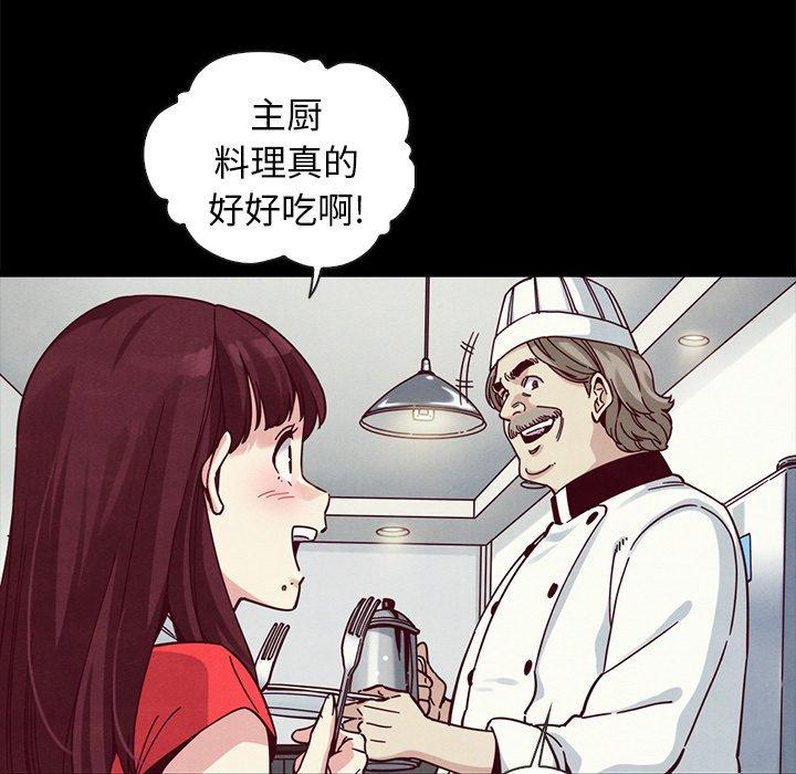 坏血[抖漫]韩漫全集-坏血-第 41 话无删减无遮挡章节图片 