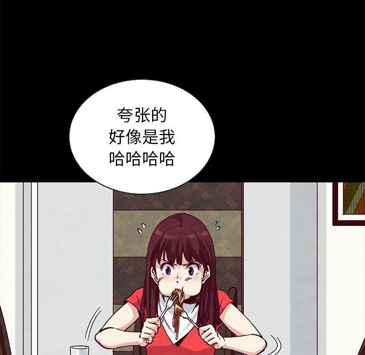 坏血[抖漫]韩漫全集-坏血-第 41 话无删减无遮挡章节图片 