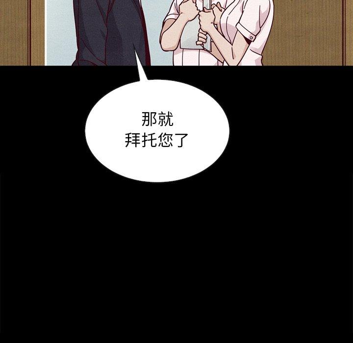 坏血[抖漫]韩漫全集-坏血-第 41 话无删减无遮挡章节图片 