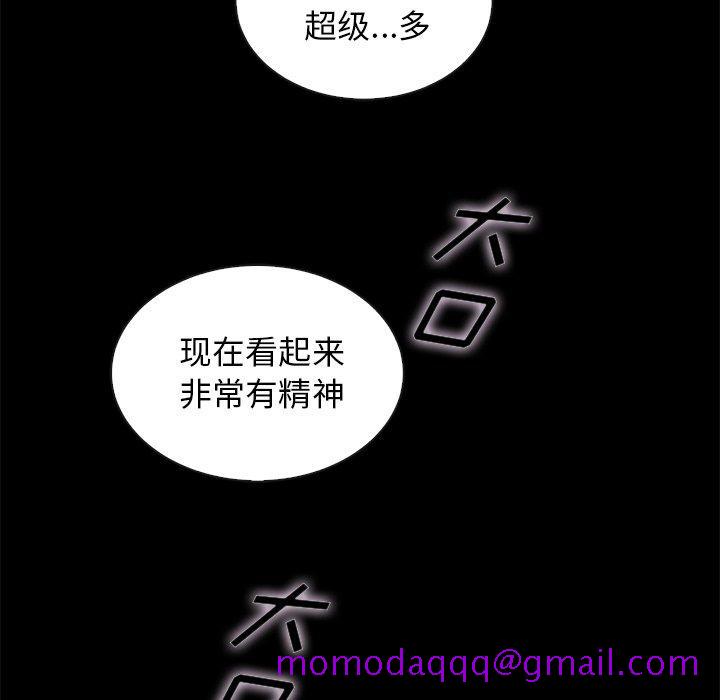 坏血[抖漫]韩漫全集-坏血-第 41 话无删减无遮挡章节图片 