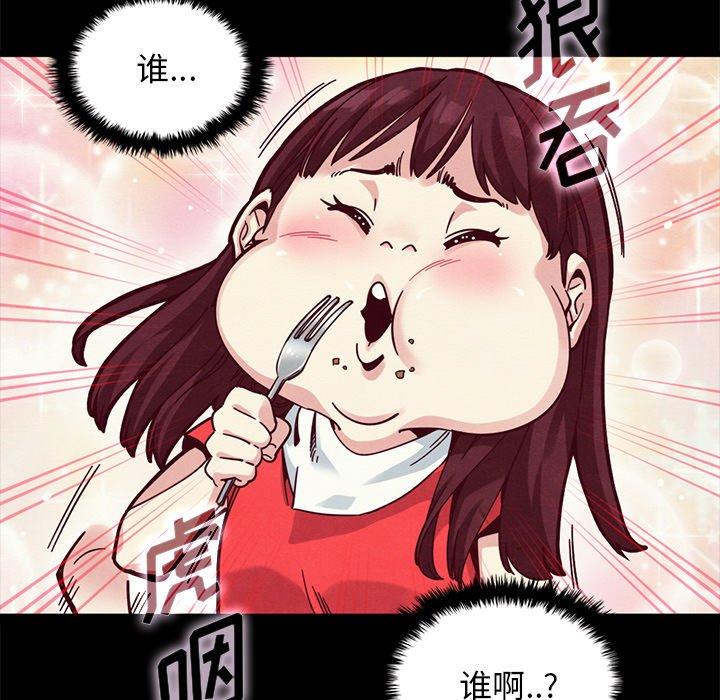 坏血[抖漫]韩漫全集-坏血-第 41 话无删减无遮挡章节图片 