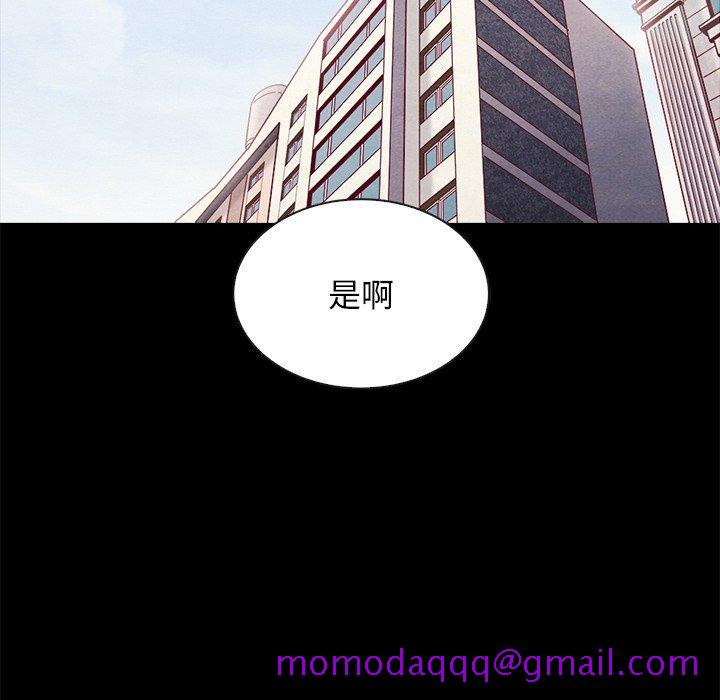 坏血[抖漫]韩漫全集-坏血-第 41 话无删减无遮挡章节图片 