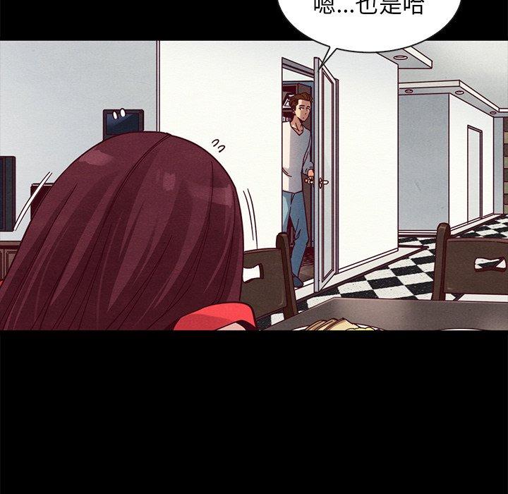 坏血[抖漫]韩漫全集-坏血-第 41 话无删减无遮挡章节图片 
