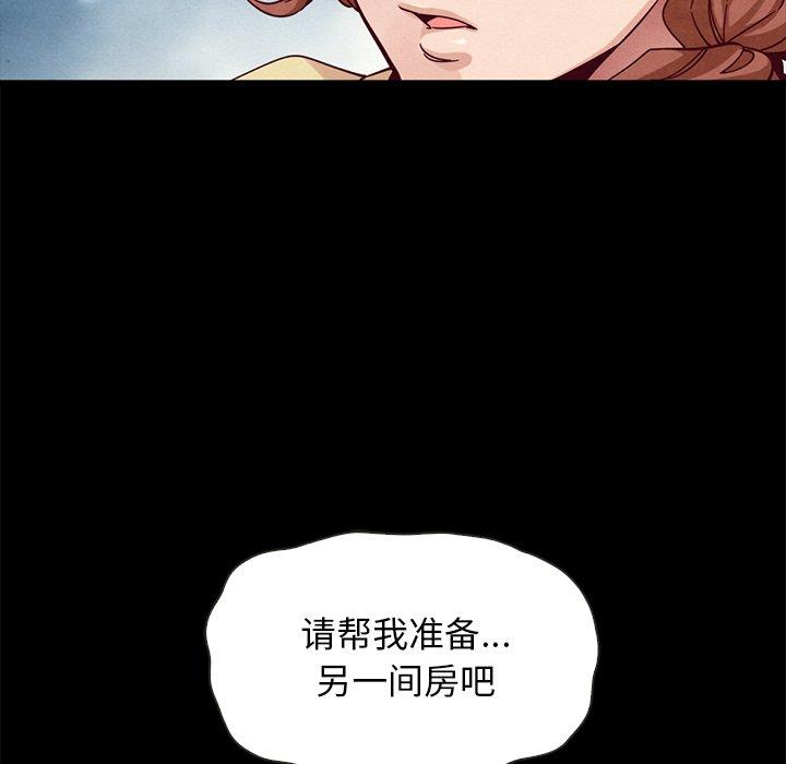坏血[抖漫]韩漫全集-坏血-第 41 话无删减无遮挡章节图片 