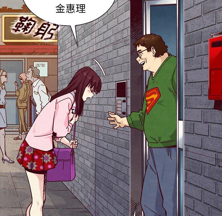 坏血[抖漫]韩漫全集-坏血-第 42 话无删减无遮挡章节图片 