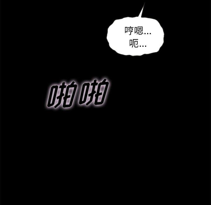 坏血[抖漫]韩漫全集-坏血-第 42 话无删减无遮挡章节图片 