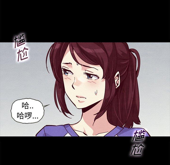 坏血[抖漫]韩漫全集-坏血-第 42 话无删减无遮挡章节图片 