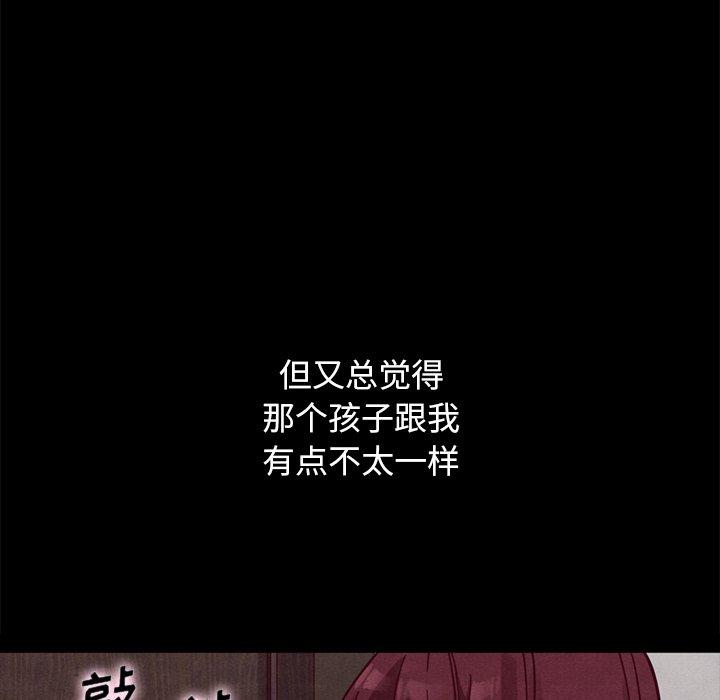 坏血[抖漫]韩漫全集-坏血-第 42 话无删减无遮挡章节图片 