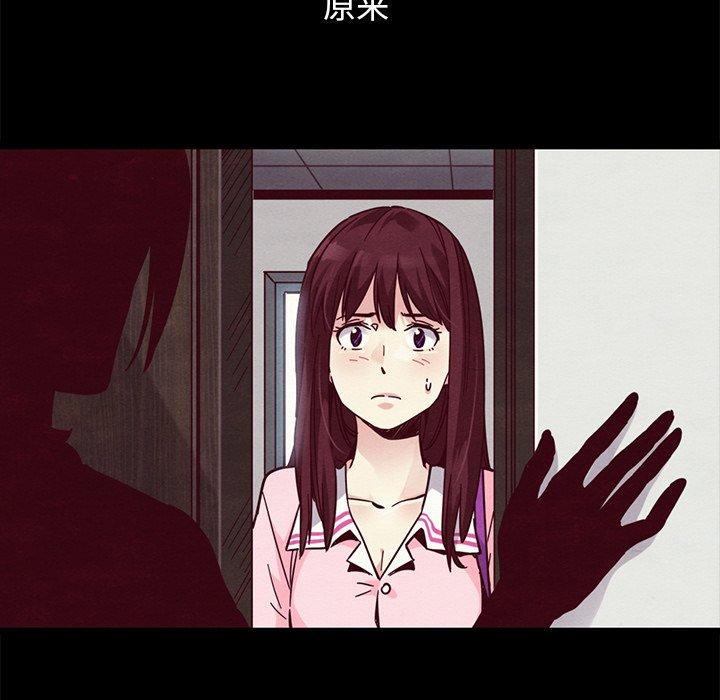 坏血[抖漫]韩漫全集-坏血-第 42 话无删减无遮挡章节图片 