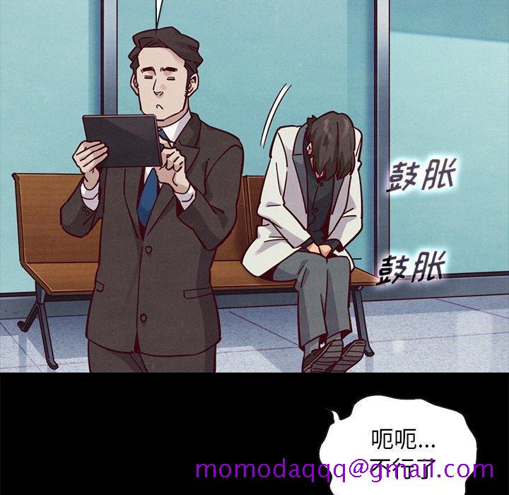 坏血[抖漫]韩漫全集-坏血-第 42 话无删减无遮挡章节图片 