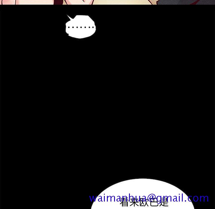 坏血[抖漫]韩漫全集-坏血-第 42 话无删减无遮挡章节图片 