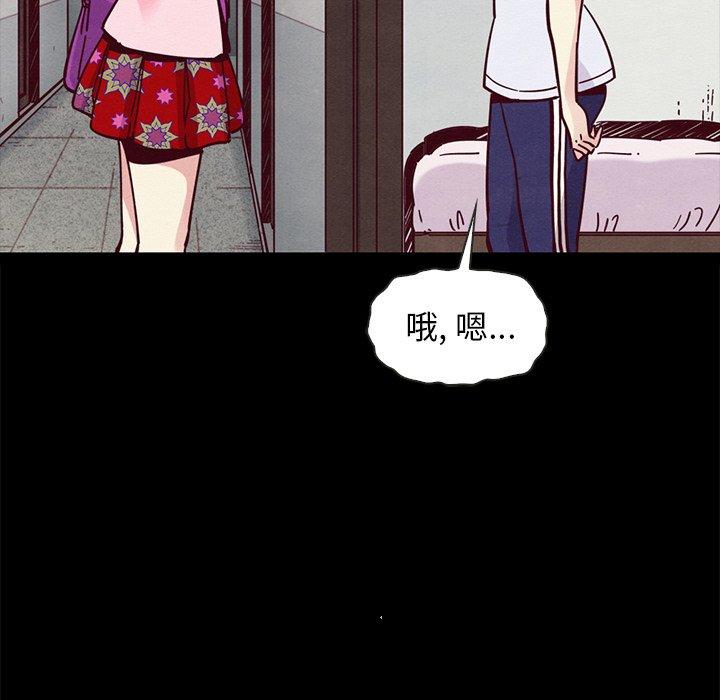 坏血[抖漫]韩漫全集-坏血-第 42 话无删减无遮挡章节图片 