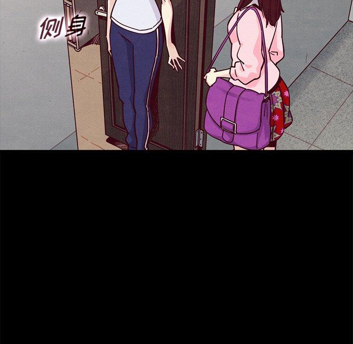 坏血[抖漫]韩漫全集-坏血-第 42 话无删减无遮挡章节图片 