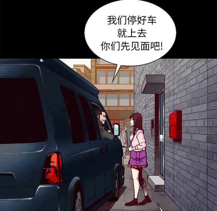 坏血[抖漫]韩漫全集-坏血-第 42 话无删减无遮挡章节图片 