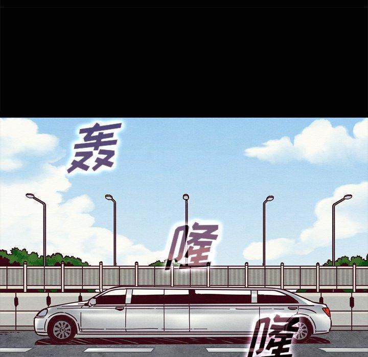 坏血[抖漫]韩漫全集-坏血-第 42 话无删减无遮挡章节图片 