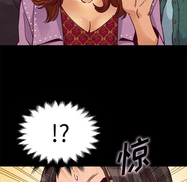 坏血[抖漫]韩漫全集-坏血-第 42 话无删减无遮挡章节图片 