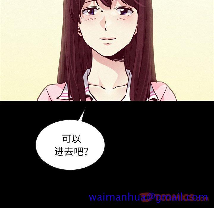坏血[抖漫]韩漫全集-坏血-第 42 话无删减无遮挡章节图片 